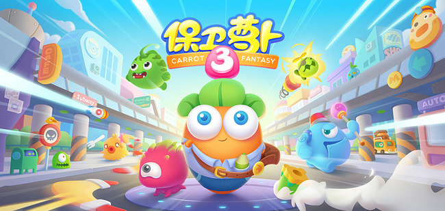 保卫萝卜3游乐场大作战第6关怎么过