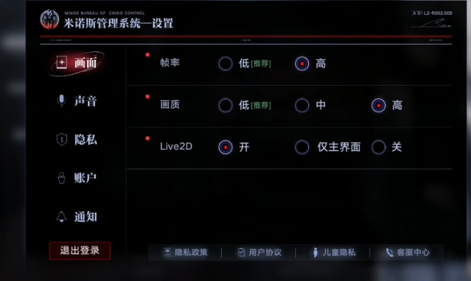 无期迷途设置在哪 无期迷途寻觅归途