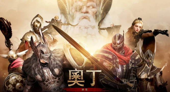 奥丁：神叛怎么玩