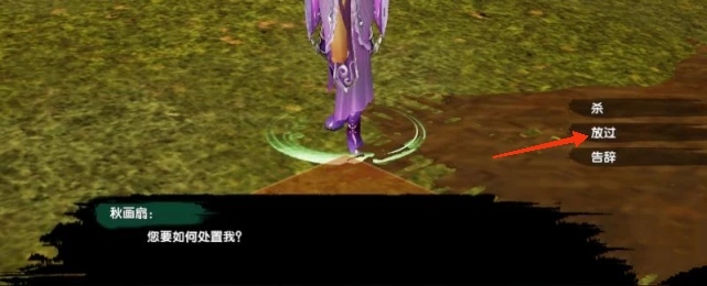 茶馆奇缘任务怎么做 剑网3缘起探秘茶馆奇缘任务