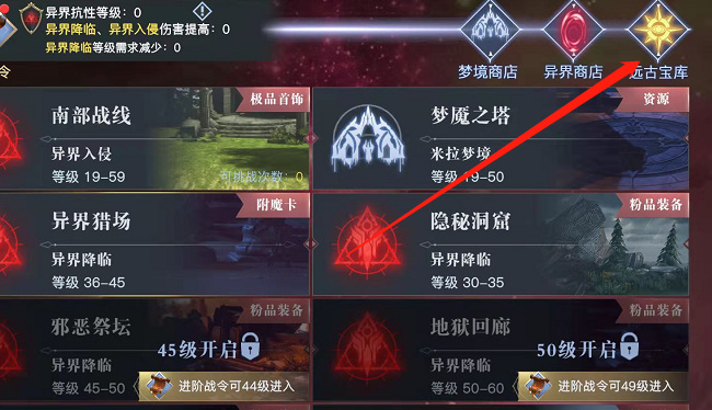 荣耀全明星骑士勋章怎么用 荣耀全明星骑士勋章用法攻略在线玩法分享