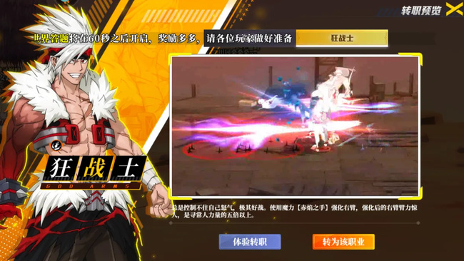 神陵武装银河之心换什么好