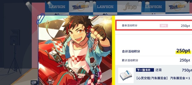 偶像梦幻祭事务所活跃度怎么提升 如何提高偶像梦幻祭手游事务所的活跃度