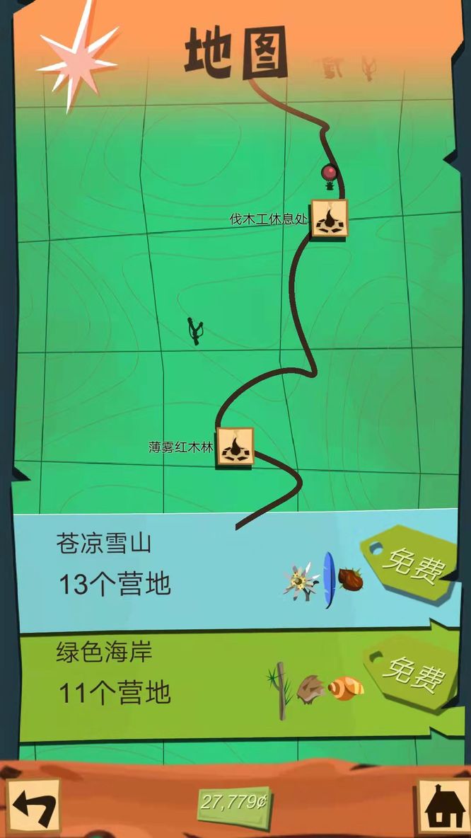 边境之旅兔子哪里最多