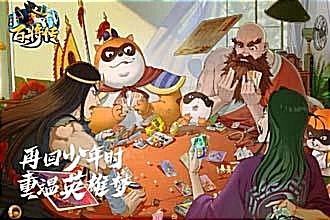 小浣熊百将传冬阵营强度怎么样