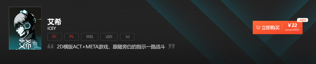 艾希哪里可以免费下载