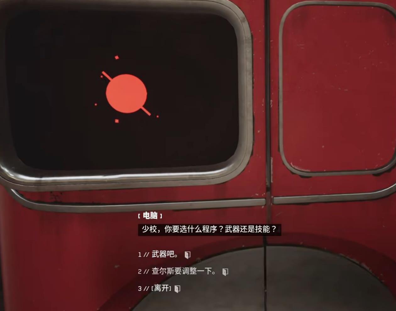 原子之心怎么用技能