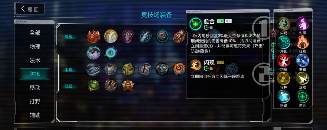 300大作战夕瑶怎么玩 300大作战手游中夕瑶角色玩法攻略