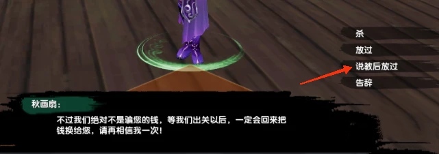 茶馆奇缘任务怎么做 剑网3缘起探秘茶馆奇缘任务