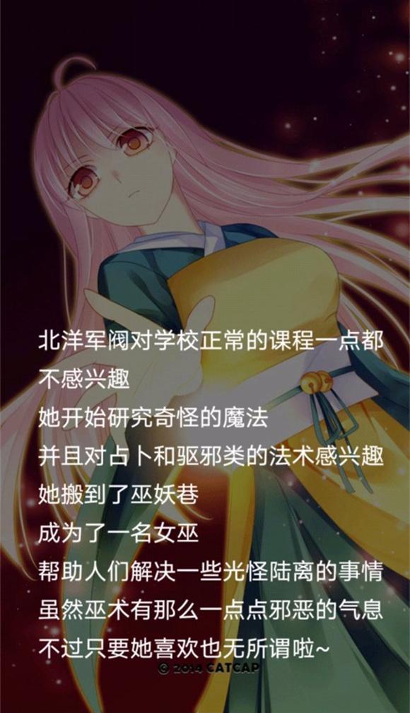 爱养成2全部结局是什么 爱养成2手游完美结局奇迹呈现