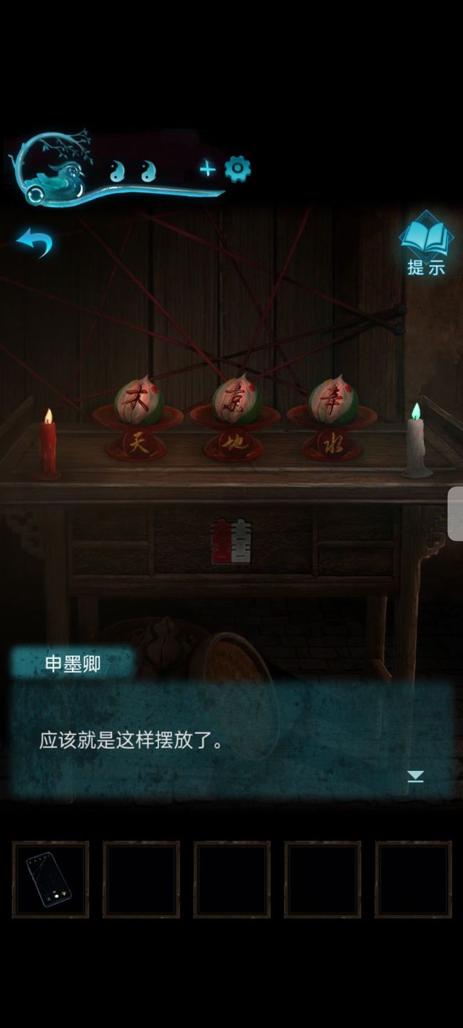 纸嫁衣3鸳鸯债怎么玩 纸嫁衣3手游新玩法探秘鸳鸯债奇遇记