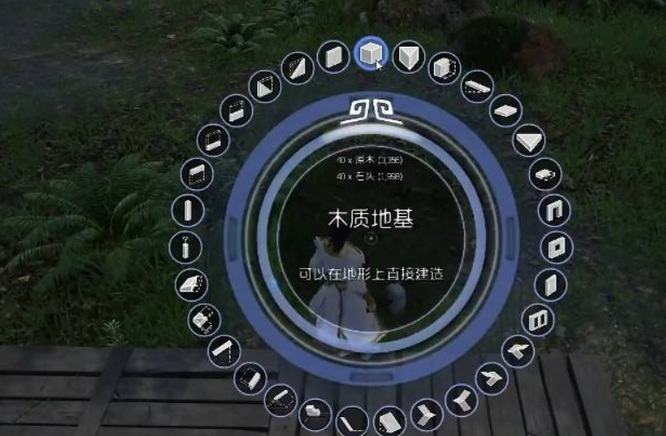 太荒初境炼丹房怎么建