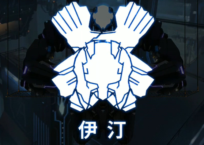 艾希伊汀怎么过