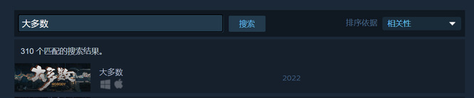 大多数steam能联机吗