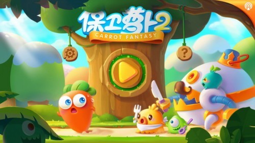 保卫萝卜2第127关怎么过